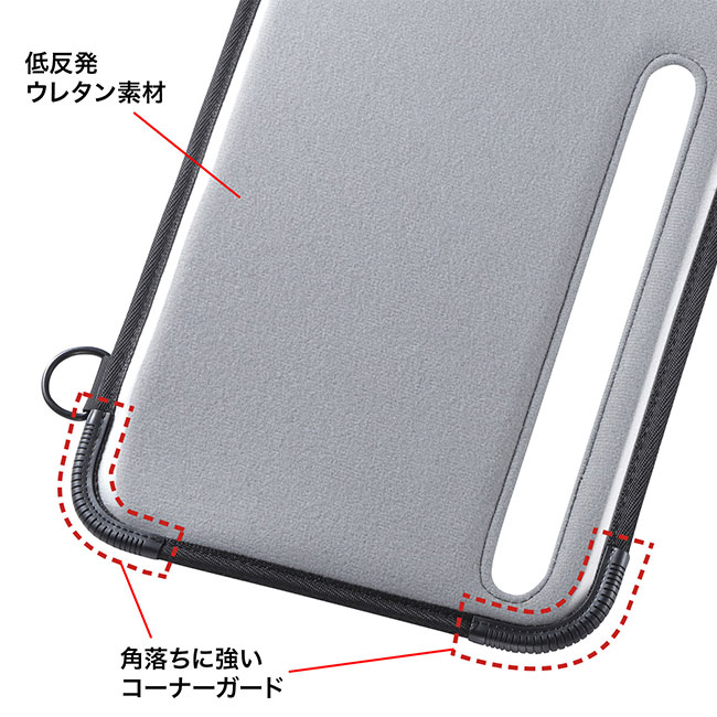 ショルダーベルト付き11型タブレットPCケース（耐衝撃・防塵・防滴タイプ）（PDA-TAB3N2）低反発ウレタン素材・コーナーガード
