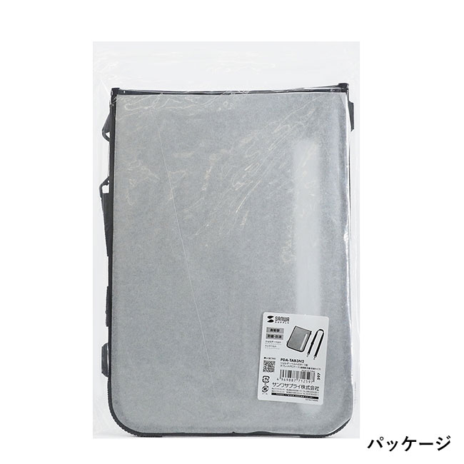 ショルダーベルト付き11型タブレットPCケース（耐衝撃・防塵・防滴タイプ）（PDA-TAB3N2）パッケージ