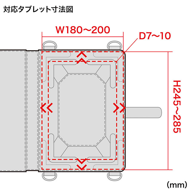 ショルダーベルト・ハンドベルト・ペンホルダー付き10.1インチタブレットケース（PDA-TAB4）対応タブレット寸法図