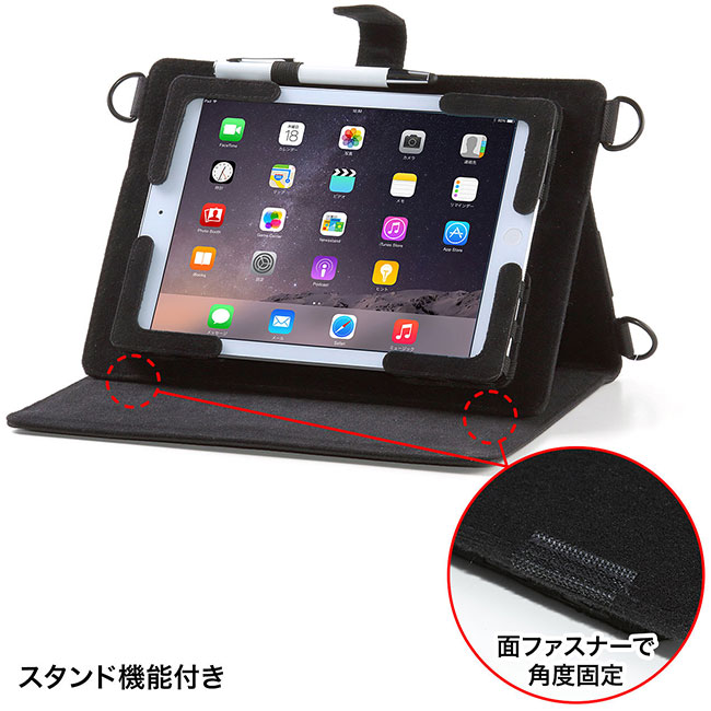 ショルダーベルト付き10.1インチタブレットPCケース（スタンド機能付き）（PDA-TAB4ST）スタンド機能付き