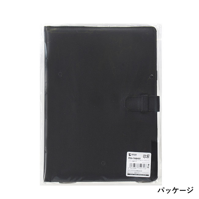 ショルダーベルト付き10.1インチタブレットPCケース（スタンド機能付き）（PDA-TAB4ST）パッケージ