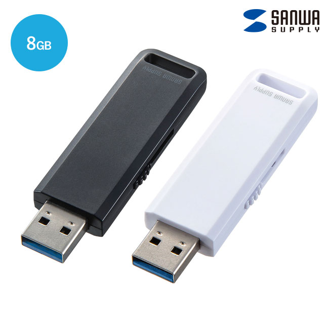 USB3.2 Gen1 メモリ 8GB（UFD-3SL8G）