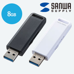 USB3.2 Gen1 メモリ 8GB