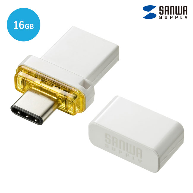 USB Type-C メモリ（16GB）（UFD-3TC16GWN）