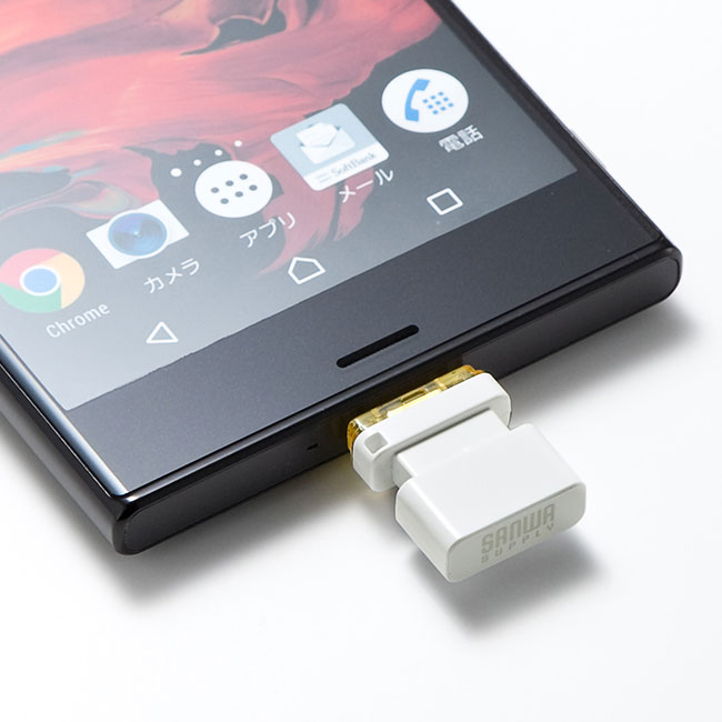 USB Type-C メモリ（64GB）（UFD-3TC64GWN）スマホに挿入