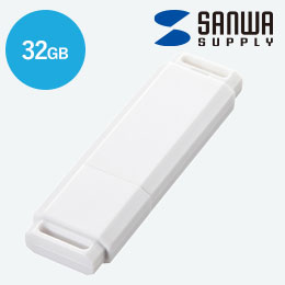 USB3.2 Gen1 メモリ（32GB）