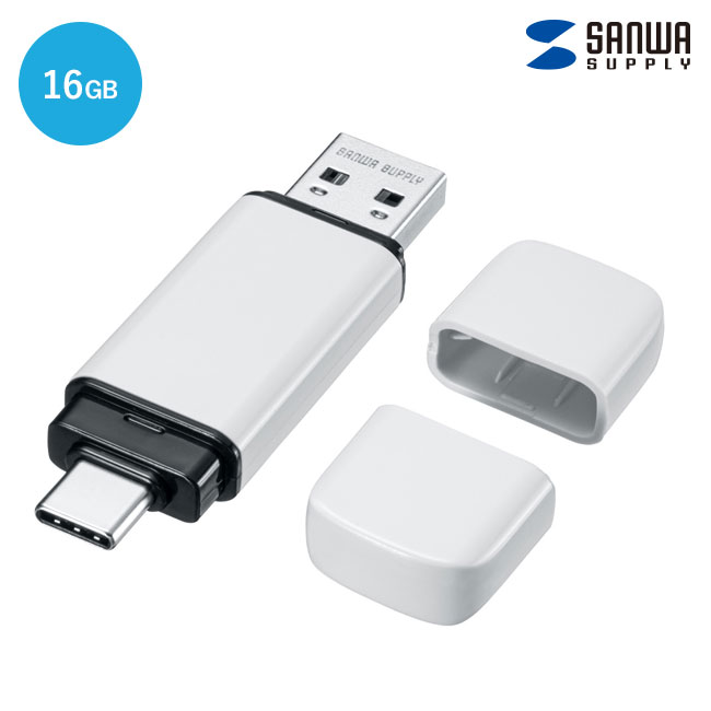 USB Type-C・A両対応メモリ（16GB）（UFD-5TC16GW）