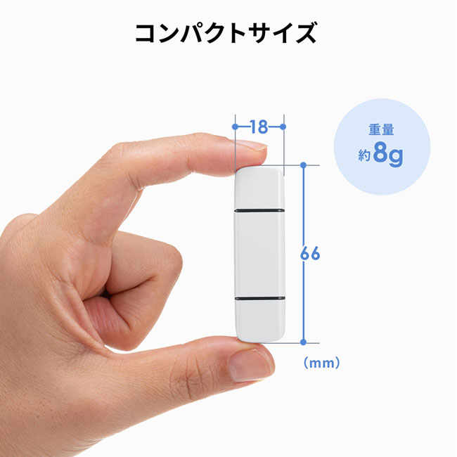 USB Type-C・A両対応メモリ（64GB）（UFD-5TC64GW）コンパクトサイズ