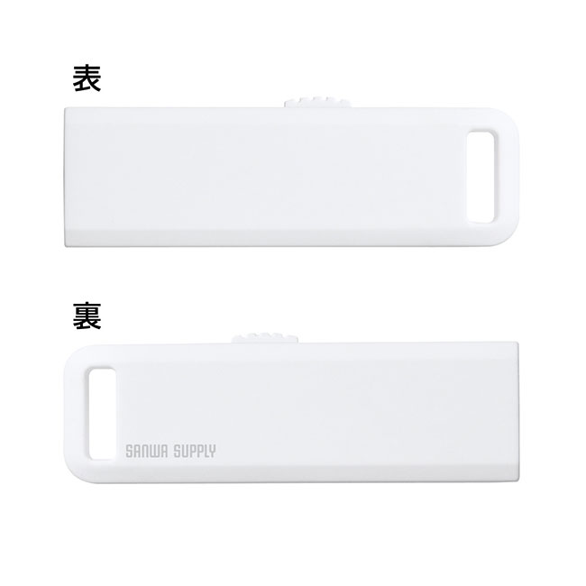 USBメモリ（8GB）USB2.0 スライド式コネクタ（UFD-SL8G）表面・裏面（ホワイト）