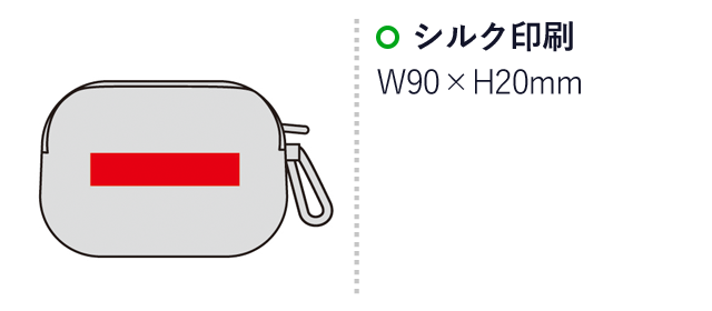 セルトナ・クッションポーチ(sd113321-4)名入れ画像　シルク印刷90×20mm