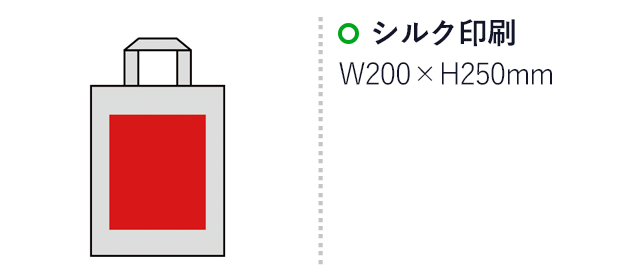 A4コットントート(sd141001)名入れ画像　シルク印刷200×250mm