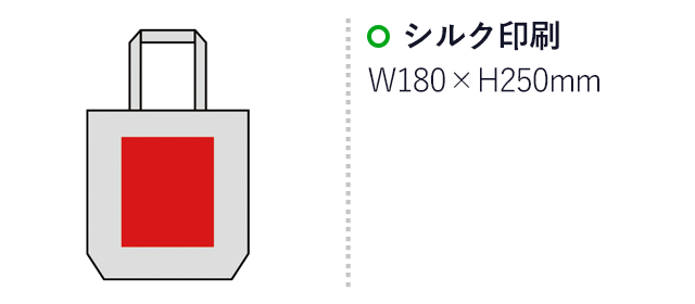 ビッグコットントート（マチ付）(sd141002)名入れ画像　シルク印刷180×250mm