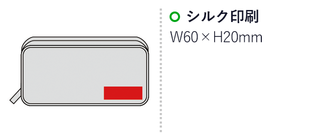 エルトラッド・ゴールドマルチポーチ（sd145030)名入れ画像　シルク印刷  60×20mm