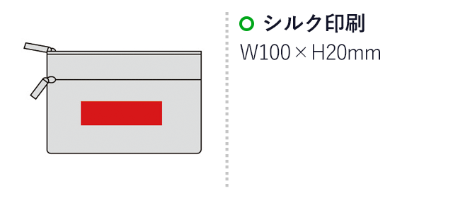 エルトラッド・ゴールドスリムポーチ(sd145031)名入れ画像　シルク印刷 100×20