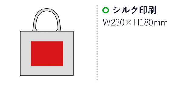 ジュートラージバッグ(sd151002)名入れ画像　シルク印刷230×180mm