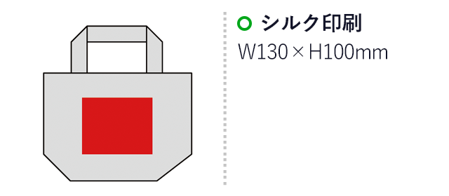 デニムランチトート(sd151032)名入れ画像　シルク印刷130×100mm