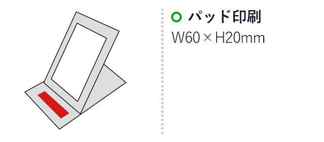 千鳥柄スタンドミラー(sd151037)名入れ画像　パッド印刷60×20mm