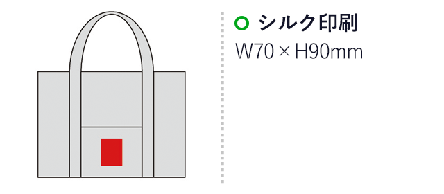 シティラージトート(sd157005)名入れ画像　シルク印刷70×90mm