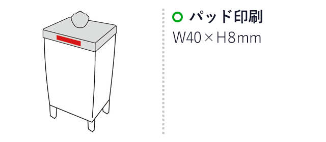 クリスタル・コットンケース（スクエア）(sd157301)名入れ画像　パッド印刷40×8mm