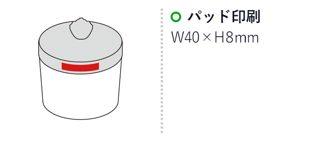 クリスタル・コットンケース（ラウンド）(sd157302)名入れ画像　パッド印刷40×8mm