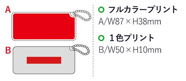 スライド式ピルケース(sd163025)名入れ画像　フルカラープリント87×38mm、パッド印刷50×10mm