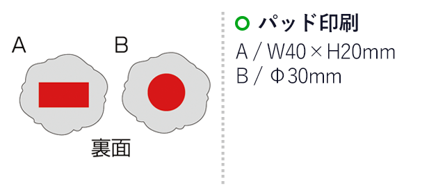 コンパクトローズミラー（sd163092-167352)名入れ画像　パッド印刷40×20mm、φ30mm