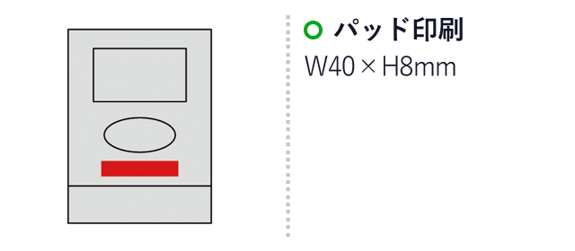 セルトナ・デジタルアラームクロック(sd163391-5)名入れ画像　パッド印刷40×8mm