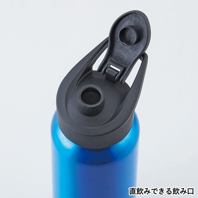 セルトナ・直飲みアルミボトル（sd165311-6）直飲みできる飲み口