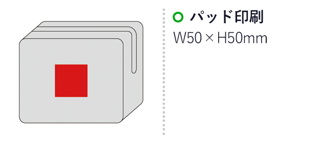 ECO　クリア・スクエアトート(sd167010)名入れ画像　パッド印刷 50×50mm