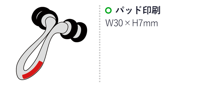 リフトレージュ遠赤外線ローラー(sd167094)名入れ画像　パッド印刷7×30mm