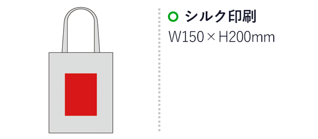 厚生地コットントート・タテ型（マチ付）(sd171029)名入れ画像　シルク印刷150×200mm