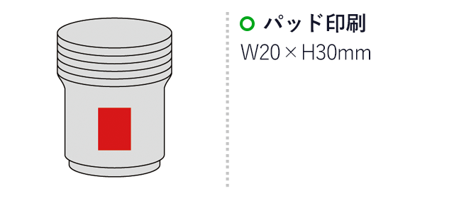 セラミック二重構造カップ(sd171040)名入れ画像　パッド印刷20×30mm