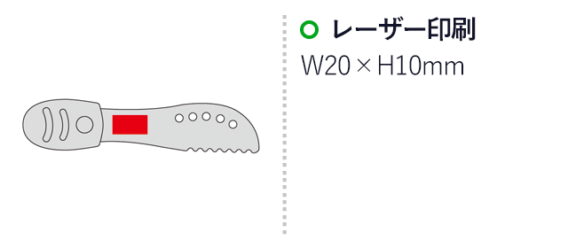 アイスクリームスプーン&バターナイフ（シリコンカバー付き）(sd171042)名入れ画像　レーザー印刷20×10mm