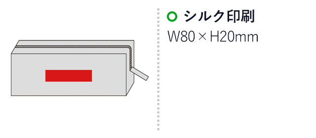 エルトラッド・ゴールドロングポーチ(sd171129)名入れ画像　シルク印刷  80×20