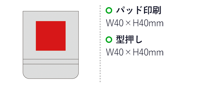 セルトナ・ハードカバーメモ帳(sd171341-6)名入れ画像　パッド印刷40×40mm 型押し40×40mm