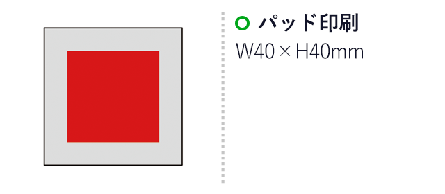 コンパクトスクエアミラー（sd173321-3)名入れ画像　パッド印刷  40×40mm