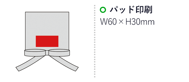 エルトラッド・ゴールドリボンジュエリーポーチ(sd175023)名入れ画像　パッド印刷  60×30