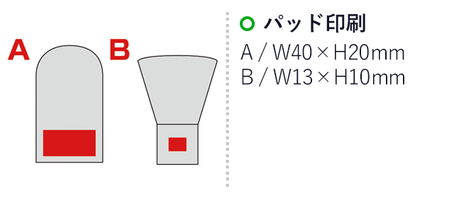 シャルメ・ケース付カブキブラシ(175068)名入れ画像　パッド印刷A40×20mm、B13×10