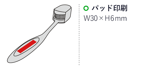 シャルメ・歯ブラシ型リキッドファンデブラシ(sd175069)名入れ画像　パッド印刷30×6mm