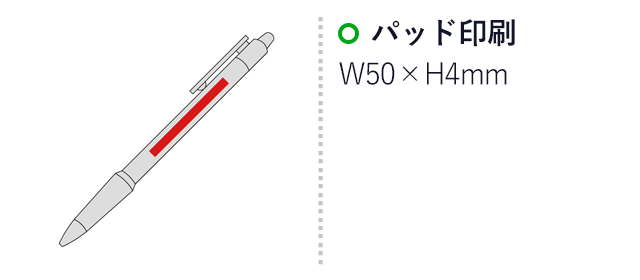 スタンダードボールペン(sd175391-3)名入れ画像　パッド印刷50×4mm