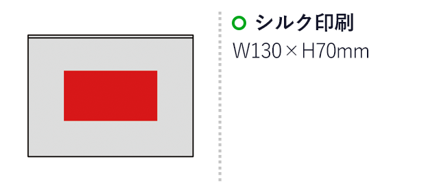 厚生地・フラットコットンポーチ（Ｓ）(sd177003)名入れ画像　シルク印刷130×70mm