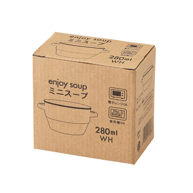 エンジョイカフェ・スープカップ280ml（sd177095）パッケージ