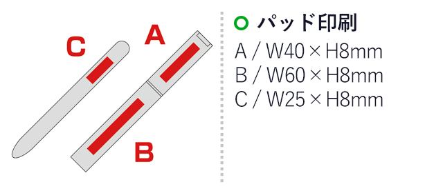 ケース付きグラスネイルファイル(sd177331-2)名入れ画像　パッド印刷A40×8mm、B60×mm、C25×8mm