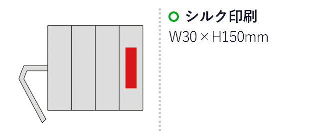 セルトナ・クッションシート(sd177401-6)名入れ画像　シルク印刷30×150mm