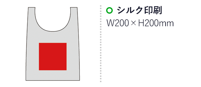 デニム・マルシェバッグ（インディゴ）(sd185030)名入れ画像　シルク印刷200×200mm