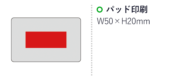 スライドカード型ミラー(sd183391-2)名入れ画像　パッド印刷50×20mm