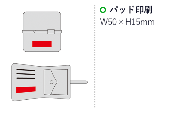 ラドゥール・ベルト付き折財布(sd185004)名入れ画像　パッド印刷50×15mm