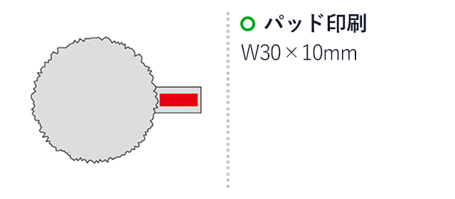 ラドゥール・ファー付きグローブホルダー(sd185006)名入れ画像　パッド印刷10×40mm