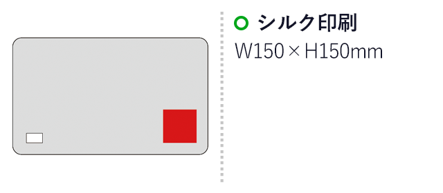 デニム&ボアブランケット(sd185013)名入れ画像　シルク印刷150×150mm