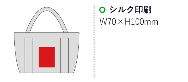 フェルトライントート(sd185018)名入れ画像　シルク印刷70×100mm